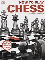 How to Play Chess (with press-out chess pieces and board)