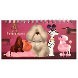 Планинг недат. 2025г. 64л 165*90 "*ВОСТАТАЯ ВЕЧЕРИНКА" карманный, мягк.переплет, обл.картон, мат.ламинация, офсет