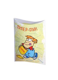 Подарочная упаковка Супер сын (UU00000029)