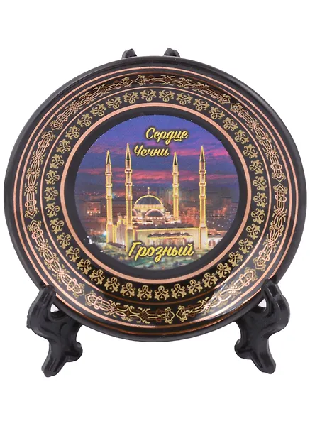 Магнит-тарелочка Грозный Ночь Мечеть Сердце Чечни D7 цв. Черный фарф.