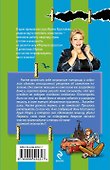 Все хорошо, прекрасная маркиза! - 1