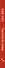 Спасатели без головы - 2