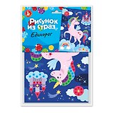 Набор для творчества. Рисунок из страз "Единорог"