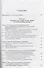 Уголовно-исполнит. право России: Теория, законогдательство, международные стандарты, отечественная п - 1