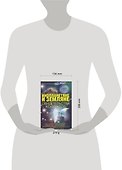Инопланетяне и земляне. Свидетельства контактов - 1