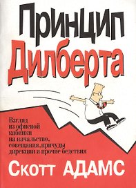 Подарок путешественника во времени