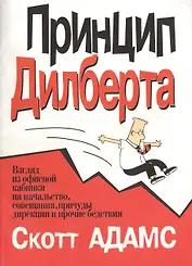 Подарок путешественника во времени