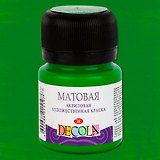 Краска акриловая зеленая светлая 20мл "Декола" матовая, ЗХК