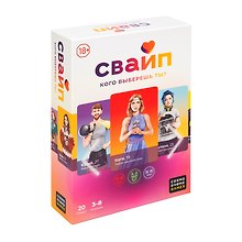 Настольная игра «Свайп», Cosmodrome Games, 18+