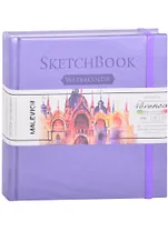 Скетчбук 145*145 40л "Veroneze" сиреневый, акварель., 200г/м2