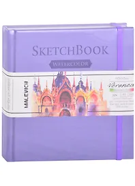 Скетчбук 145*145 40л "Veroneze" сиреневый, акварель., 200г/м2