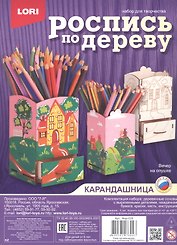 Набор для творчества Lori. Роспись по дереву. Карандашница «Вечер на опушке»