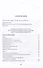 Альбрехт Георг (Альбрехт Георгий Давидович) Между Востоком и Западом: От народной песни к додекафонии. Воспоминания музыканта - 1