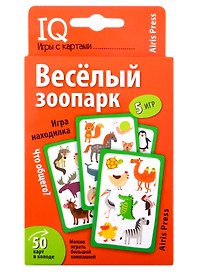 IQ игры с картами. Веселый зоопарк