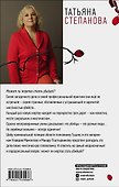 Перекресток трех дорог - 1