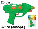 Водный пистолет Команда (20см) (32578) (в ассорт.)