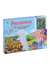 Холст с красками по номерам "Тихая деревня недалеко от гор", 17 х 22 см