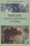 Морские водоросли-макрофиты и травы - 0