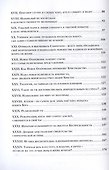 Дезиллюзионист. Мысли о самопознании и бессмертии - 2