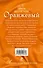 Оранжевый : рассказы. - 1