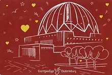 Открытка Екатеринбург линии "Цирк"