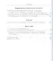 Русский язык в научном освещении № 2 (32) 2016 (м) - 2
