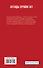Легенды темной стороны Москвы - 1