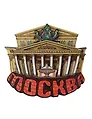 Магнит резной Большой театр (дерево) (Москва) (029-2-170S)