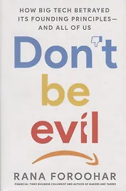 Don't be evil