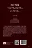 Теория государства и права. Учебник - 1