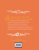 Король Лев. Анимационная классика (классическая история в эксклюзивном оформлении) - 1