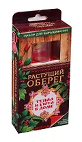 Сувенир растущая травка Тепла и уюта в доме (16 см) (1534153)