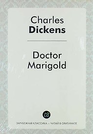 Doctor Marigold