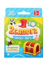 Развивающие карточки "Мир вокруг"