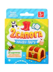 Развивающие карточки "Мир вокруг"