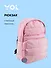 Рюкзак Yoi, стеганый розовый - 0