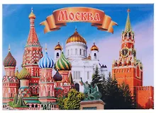 ГС Магнит закатной 55х80мм Москва Коллаж 02