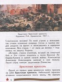 Все для Победы. Рассказы. Стихи. Воспоминания. Письма. Документы - 1