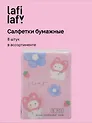 Салфетки бумажные Животные с цветочками (3-х слойные, цветные) (210х210) (8шт) (12-SENWEN-PP8036)