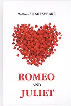 Romeo and Juliet = Ромео и Джульетта: на англ.яз