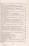 Сочинения. Русский язык и литература. 9-11 классы. Формулировки проблем. Анализ художественных произведений. Подготовка к урокам и экзаменам - 2