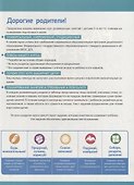 Полный курс подготовки к школе. 5-6 лет - 1