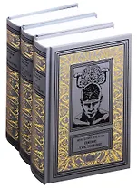 Собрание сочинений Анатолия Днепрова в 3-х томах: Пятое состояние  Там, где кончается река  Карборунд