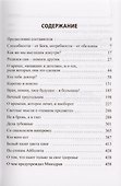 Медики шутят - 1