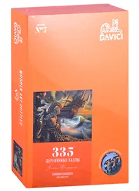 Деревянный пазл «Иллюзия реальности» 335 элементов, Davici