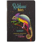 Скетчбук 165*240 32л "Хамелеон"дизайнерск.блок, 100 г/м2, мат.ламинация, УФ-лак, ассорти