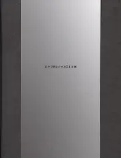 Necrorealism (Подгорская)