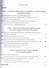 Право на охрану здоровья (социально-правовое исследование): монография - 1