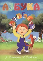 Азбука скороговорок