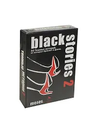 Moses Премьер тойс Игра настольная "Black Stories 2 (Темные истории)" 090062
